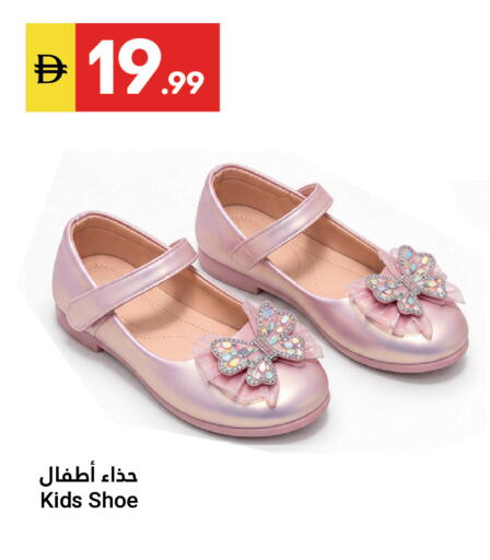 available at جراند الإمارات للتسوق in الإمارات العربية المتحدة , الامارات - أبو ظبي