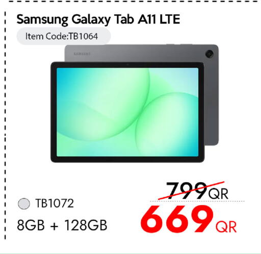 available at آي كونكت in قطر - الدوحة