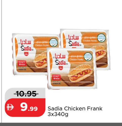 available at Al Aswaq Hypermarket in UAE - Ras al Khaimah