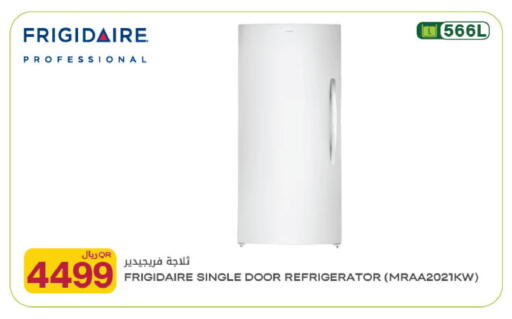 available at شركة الميرة للمواد الاستهلاكية in قطر - أم صلال