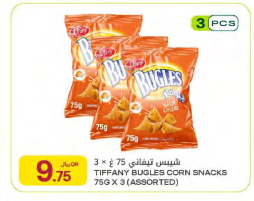 available at شركة الميرة للمواد الاستهلاكية in قطر - أم صلال