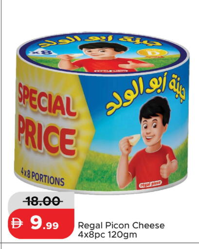 available at Al Aswaq Hypermarket in UAE - Ras al Khaimah