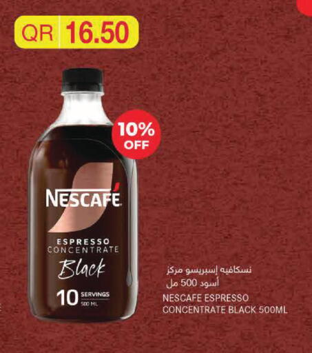 available at مونوبريكس in قطر - الدوحة