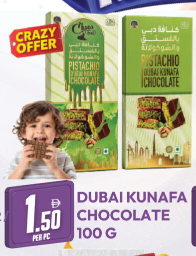 available at Dream Land in UAE - Dubai