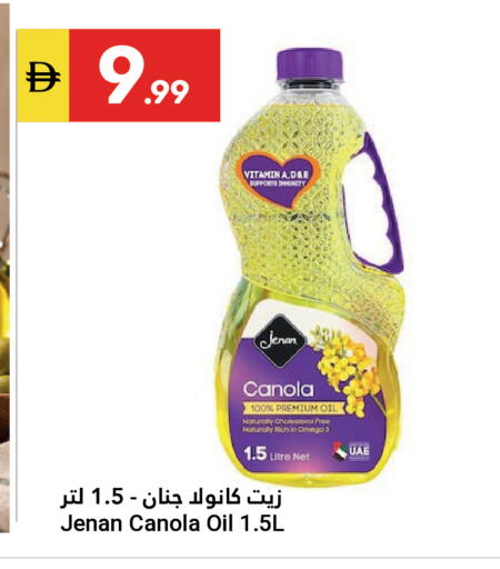 available at جراند الإمارات للتسوق in الإمارات العربية المتحدة , الامارات - أبو ظبي