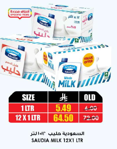 available at أسواق النخبة in مملكة العربية السعودية, السعودية, سعودية - جدة