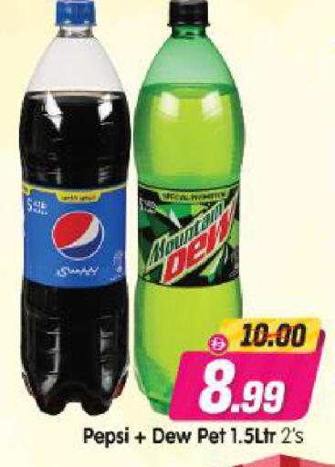 available at Al Madina Hypermarket in UAE - Abu Dhabi