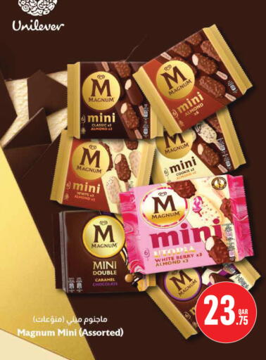 available at Monoprix in Qatar - Doha