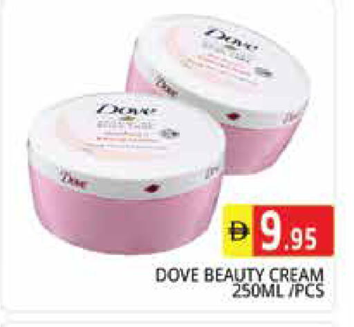 available at هايبر ماركت باسونز in الإمارات العربية المتحدة , الامارات - الشارقة / عجمان