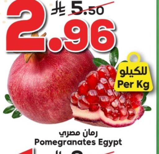 from Egypt available at الدكان in مملكة العربية السعودية, السعودية, سعودية - جدة