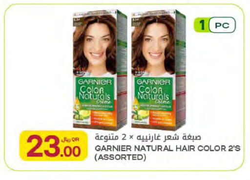 available at شركة الميرة للمواد الاستهلاكية in قطر - أم صلال