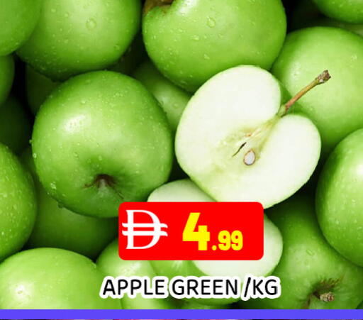 Apple available at Ain Al Madina Hypermarket in UAE - Sharjah / Ajman