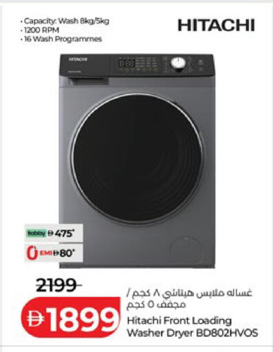 available at لولو هايبرماركت in الإمارات العربية المتحدة , الامارات - دبي