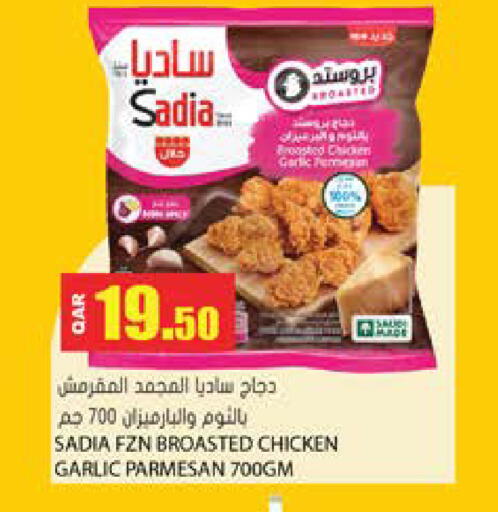 Garlic available at Grand Hypermarket in Qatar - Al-Shahaniya