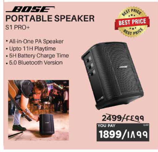 available at إماكس in قطر - الخور