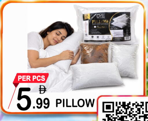 available at جفت بوينت in الإمارات العربية المتحدة , الامارات - دبي