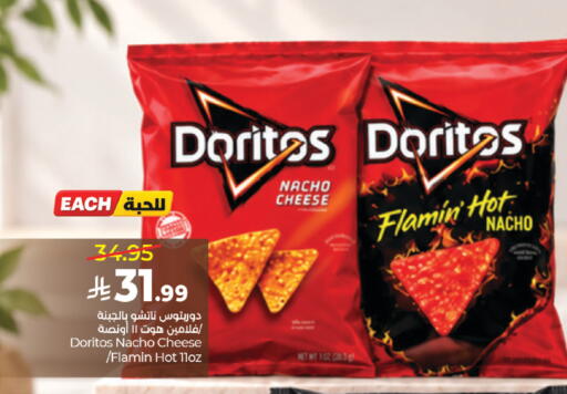 available at LULU Hypermarket in KSA, Saudi Arabia, Saudi - Al-Kharj