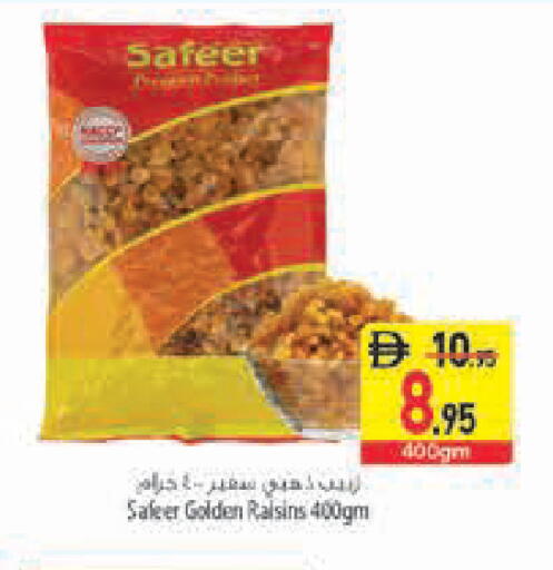 available at Safeer Market in UAE - Ras al Khaimah