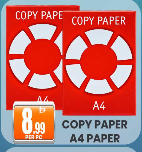 available at Centro Discount Center in UAE - Sharjah / Ajman