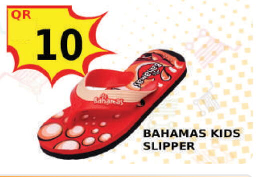 available at مجموعة ريجنسي in قطر - الشحانية