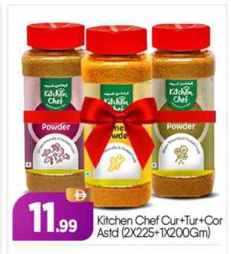 available at BIGmart in UAE - Abu Dhabi