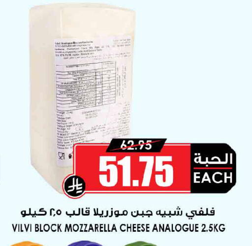 available at أسواق النخبة in مملكة العربية السعودية, السعودية, سعودية - وادي الدواسر