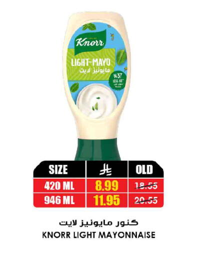 available at أسواق النخبة in مملكة العربية السعودية, السعودية, سعودية - الخرج