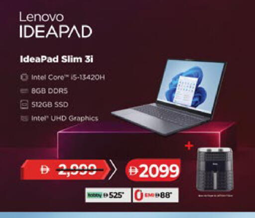 available at لولو هايبرماركت in الإمارات العربية المتحدة , الامارات - دبي