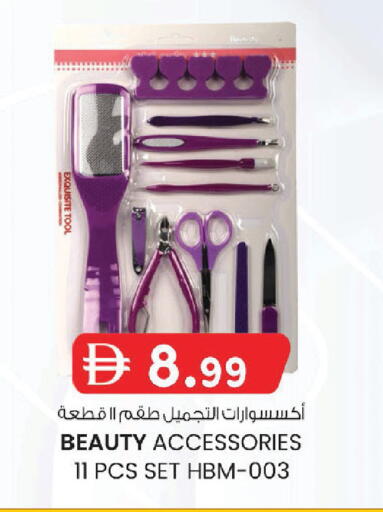 available at ك. إم. هايبرماركت in الإمارات العربية المتحدة , الامارات - أبو ظبي