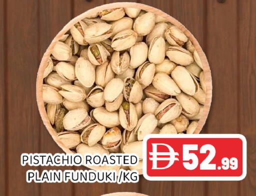 available at Ain Al Madina Hypermarket in UAE - Sharjah / Ajman