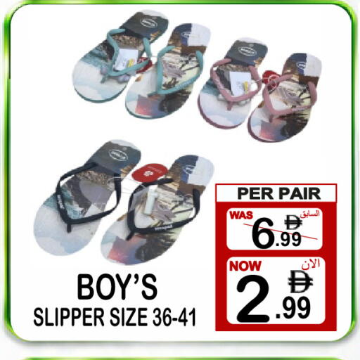 available at جفت بوينت in الإمارات العربية المتحدة , الامارات - دبي