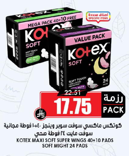 available at Prime Supermarket in KSA, Saudi Arabia, Saudi - Medina