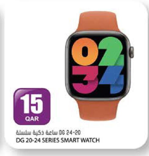 available at Grand Hypermarket in Qatar - Al-Shahaniya