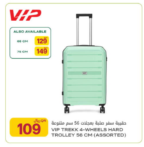 available at شركة الميرة للمواد الاستهلاكية in قطر - أم صلال