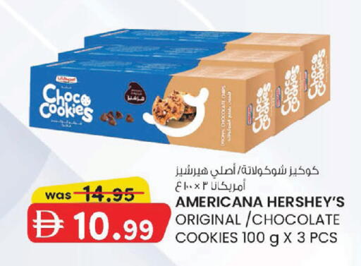 available at ك. إم. هايبرماركت in الإمارات العربية المتحدة , الامارات - أبو ظبي