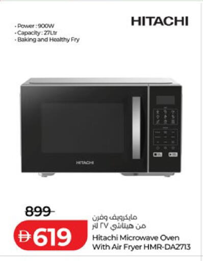 available at لولو هايبرماركت in الإمارات العربية المتحدة , الامارات - رَأْس ٱلْخَيْمَة