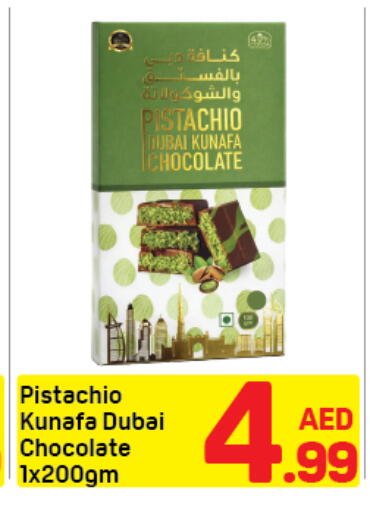 available at Day to Day Department Store in UAE - Dubai