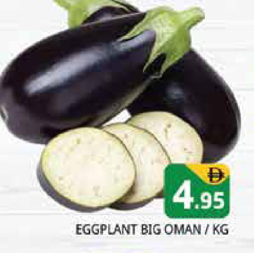 Eggplant from Oman available at Pasons Hypermarket in UAE - Sharjah / Ajman