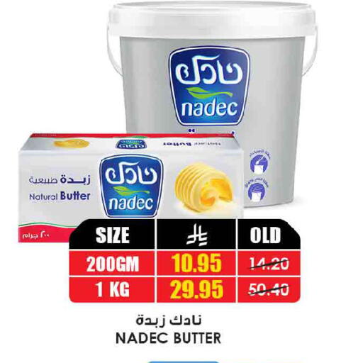 available at أسواق النخبة in مملكة العربية السعودية, السعودية, سعودية - المدينة المنورة