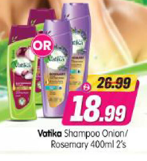 Onion Rosemary available at Al Madina Hypermarket in UAE - Abu Dhabi