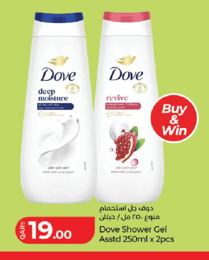 available at LuLu Hypermarket in Qatar - Al Rayyan