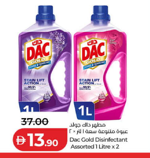 available at Lulu Hypermarket in UAE - Dubai