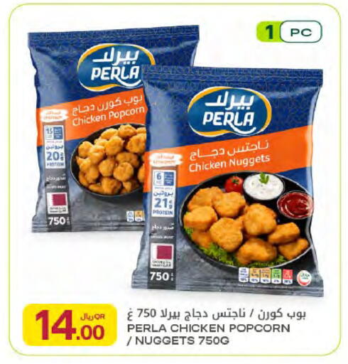 available at Al Meera in Qatar - Umm Salal