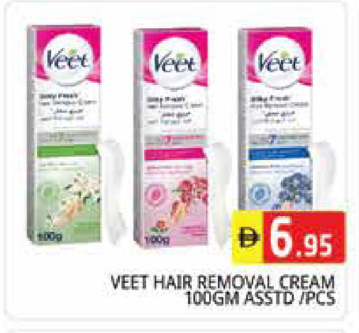 available at Pasons Hypermarket in UAE - Sharjah / Ajman