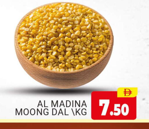 available at المدينة in الإمارات العربية المتحدة , الامارات - دبي