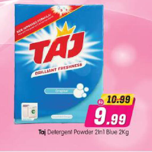 available at Al Madina Hypermarket in UAE - Abu Dhabi