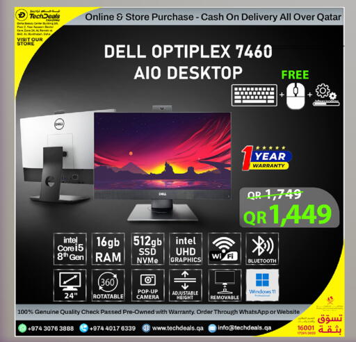 available at Tech Deals Trading in Qatar - Umm Salal