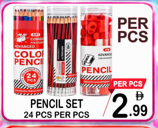 available at Gift Point in UAE - Dubai