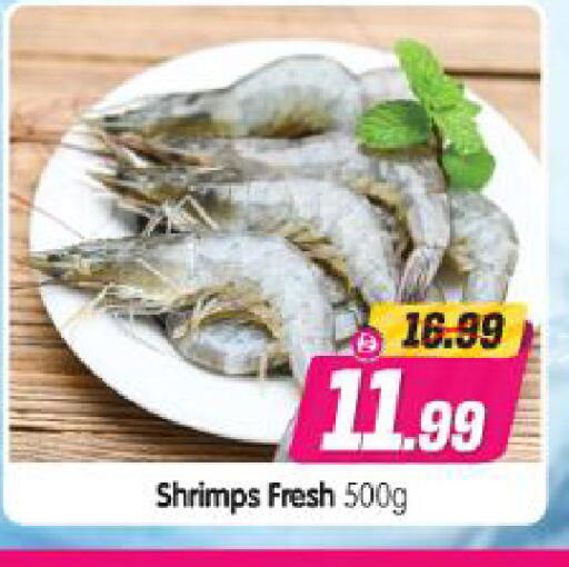 available at Al Madina Hypermarket in UAE - Abu Dhabi