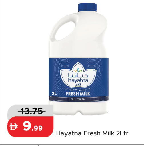 available at Al Aswaq Hypermarket in UAE - Dubai